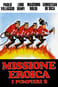 Firefighters 2: Heroic Mission