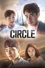 Circle: Two Worlds Connected