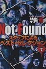 Not Found - Forbidden Videos Removed from the Net - Best Selection by Staff Part 7