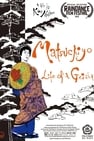 Matsuchiyo - Life of a Geisha