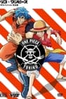 Toriko x One Piece Collaboration Special Kanzen Ban