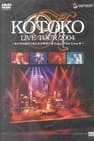 KOTOKO Live Tour 2004 Winter ~Fuyu no Shizuku ga Tsurete Kita Kimi ga Seija da ★HAPPY White X'mas★～