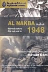 Al-Nakba: The Palestinian Catastrophe