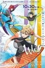 WAVE!! Surfing Yappe!! - Chapter 3