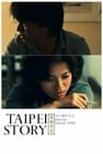 Una historia de Taipei