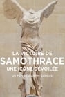 La Victoire de Samothrace, une icône dévoilée