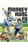 Monkey Kung Fu contre le cobra d’or