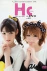 Hello! Channel Vol.12 ~Tanaka Reina Sotsugyou Special!~