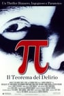 π: Il Teorema del Delirio