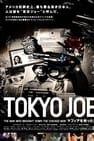 Tokyo Joe: The Man Who Brought Down The Chicago Mob