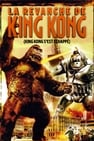 King Kong s'est échappé