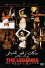 The Legends of Belly Dance 1947-1976