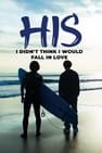 His - I Didn't Think I Would Fall in Love