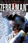 Making of Zebraman