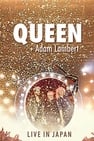 Queen + Adam Lambert: Live in Japan