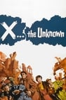 Икс: Неизвестное