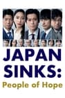 Japón se Hunde: Un pueblo esperanzado