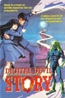 Digital Devil Story - Megami Tensei