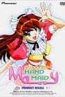 Hand Maid May: Product Recall