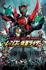 Kamen Rider OOO & Den-O Todos los Riders: ¡Vamos KAMEN RIDERS!