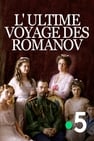 The Final Journey of the Romanovs