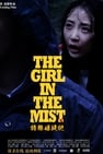 The Girl In The Mist