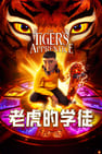 The Tiger's Apprentice
