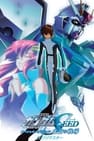 Mobile Suit Gundam SEED Collection