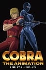 Cobra The Animation - The Psycho-Gun