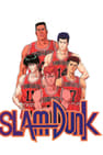 Slam Dunk, la gran esmaixada