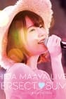 UCHIDA MAAYA LIVE 2017 +INTERSECT♡SUMMER+