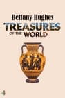Bettany Hughes ja maailman aarteet