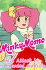 Minky Momo: Love Attack in the Haunted Mansion