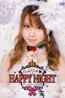 Tanaka Reina 2014 Birthday Event OtsukaReina Kai 3 ~Love Love♡HAPPY NIGHT~
