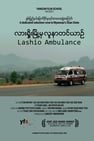 Lashio Ambulance