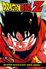 Bola de drac Z: El superguerrer Son Goku