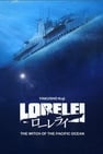 Lorelei sukellevene I-507: Viimeinen ase