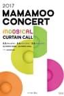 MAMAMOO Concert: Moosical Curtain Call