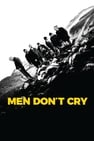 Мъжете не плачат