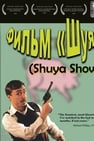 Shuya Show