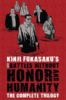 New Battles Without Honor and Humanity Collection