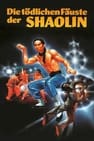 Die tödlichen Fäuste der Shaolin