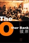 The Other Bank