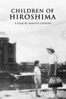 I bambini di Hiroshima