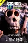 Searching for Lost Worlds: Skull Wars - The Missing Link