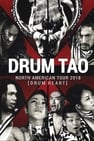 Drum Tao: North American Tour 2018 [Drum Heart]