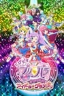 Fly Out, PriPara: Aim for it with Everyone! Idol☆Grand Prix
