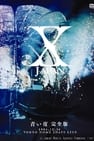 X Japan - Aoi Yoru