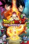 Dragon Ball Z: Η Ανάσταση του 'F'