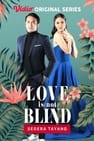 Love is (Not) Blind